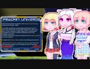 【Starbound:FU】そらさんとふらふらふらっきん#1