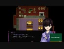 【ホラー実況】　一度は皆がいいなと想像した世界　「螢火の庭」part10