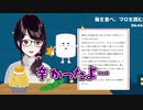 【にじさんじ】推し活での辛い思い出を話す瀬戸美夜子