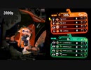 【splatoon2/xp27↑】キャンピングシェルターゆっくりソレーラでガチマッチ実況