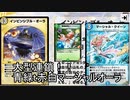 【デュエプレ】【プラチナ帯連勝構築】トリガー化して大型連打！マーシャルオーラ