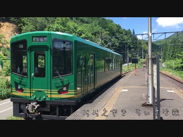 おおえやま・ちいさな旅
