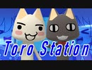 【CeVIO吹き替え】Toro・Station