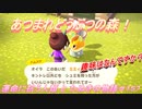 【あつ森】前人未島へようこそ！#157【あつまれどうぶつの森】