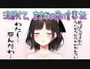 【速報】鈴鹿詩子、泥酔してまさかの配信事故