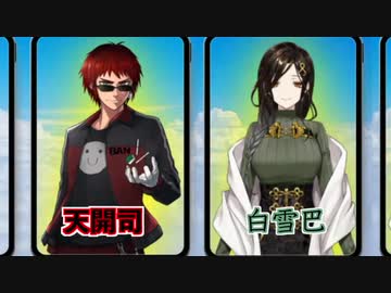 天開司の天界ラジオ vol.1/ゲスト:白雪巴　司のオススメ映画