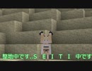 【Minecraft】ゆかりと琴葉姉妹のフレンズとダンジョンクラフト！part37