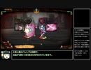 今日から始めるLibrary of Ruina【14幕目】