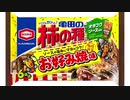 気になる報告 #3396