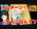 樋口楓「チンチーン！」月ノ美兎「ちｎ……なんて？」