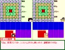【東方】東方カードスペクトル・新ルール解説【カードゲーム】