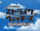 【おっさんが】　すとぱん　ベルリンのやつ　【声加工】