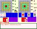 【東方】東方カードスペクトル・第２トーナメント１戦目（アリス対幽々子）【カードゲーム】