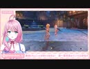 鹿狩りの漁師トーストで肥やされた後、犬のエサと化すパイモン【loveちゃん】