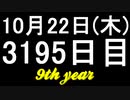 【1日1実績】珈琲談話　#12【Xbox360/XboxOne】