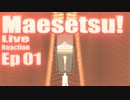 ▶Live Reaction◀ Maesetsu! Ep01