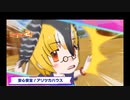 【けものフレンズ３】2020年10月体力測定　難易度むちゃ