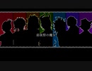 【人力ツイステ】寮長達で前l夜l祭lのl魔l女