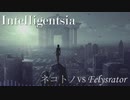 【Artcore】Felysrator - Intelligentsia【Dubstep】