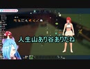 【切り抜き】イオリンとひつじさんと炎上【アイドル部】