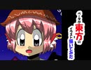 ベータが東方のイラスト描いてみた　ミスティア・ローレライ