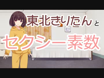 【催眠音声】ベッドに潜り込んだ東北きりたんとｺｯｼｮﾘしたい【手抜き祭】
