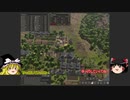 新人Banishedゆっくり実況プレイPart21