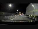 【車載】国道1号線菊川→川崎→浮島IC
