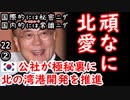 確認中=言い訳作成中...　【江戸川 media lab HUB】お笑い･面白い･楽しい･真面目な海外時事知的エンタメ