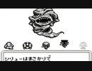 思い出補正なしで時空の覇者 サ・ガ３を実況プレイ part15