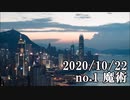 ショートサーキット出張版読み上げ動画6122