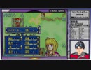 【FE実況】ファイアーエムブレム 封印の剣ハードノーリセ【#電脳ケニー】Part14