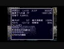 【毎日投稿】 風来のシレン２ ～１ヵ月の試練～　その２６