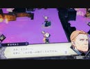 ❮実況❯ファイアーエムブレム風花雪月二週目 part 131