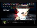 【実況】初.イチから始める異世界活劇 -この大地の果てで- Part１１１【永遠のアセリア】