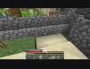 【１．１４】約10分クラフト・征服DAY４【８７０分目】