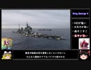 【ゆっくり解説】WoWsでオススメな艦・強艦まとめ