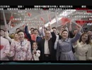 《我的祖国》（My Homeland）武汉“快闪”版