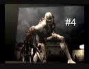 【バイオハザード】#4 久しぶりにwii版をプレイしてみた【アンブレラ・クロニクルズ】