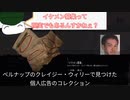 ﾃﾞｯﾃﾞｯﾃﾞﾃﾞﾃﾞﾃﾞｯ  ｺﾞｰﾝ.mp2