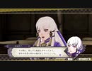 【FE風花雪月実況part68】リシテアちゃんの悩みなら何でも聞くお！！