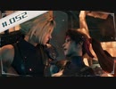 【FF7R＊実況】初見プレイで感動しながら大立ち回り！Part：５２
