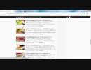 VOICEROIDキッチン動画のタグ全削除荒らし