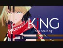 【にじさんじMMD】KING【ましろ/メリッサ】