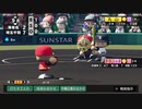 【ゆっくり実況】栄冠ナインPAT2　【パワプロ2020】