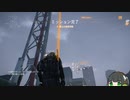 【Tom Clancy's The Division】ドルインフルになんか負けないセイカさん Part 14【京町セイカ実況】