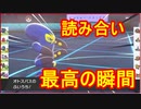 #369 ぼくが一番オトスパスをうまく使えるんだ❣「オ」統一ポケモンバトル【ポケモン剣盾ランクバトル】 シリーズ６シーズン１１『頭文字統一』オから始まるポケモンでランクバトルしてみた