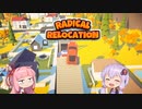 違法積載Radical_Relocation【VOICEROID】_4