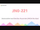 JN0-221 Study Guide - Automation and DevOps Associate (JNCIA-DevOps)