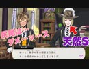 【ツイステ】ラギーを攻める天然ドSルーク【TWISTED WONDERLAND】【ツイステッドワンダーランド】